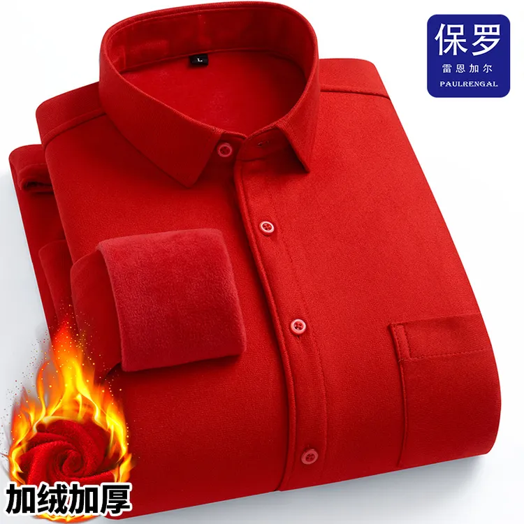 冬天加厚加绒保暖衬衫男长袖本命年大红色中老年衬衣加大码爸爸装