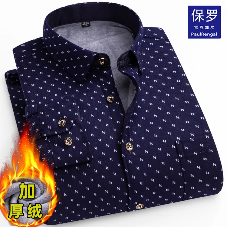 冬季加绒加厚保暖衬衫男士中老年爸爸装休闲宽松大码防寒带绒衬衣