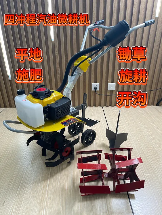 小型多功能微耕机《刀片》