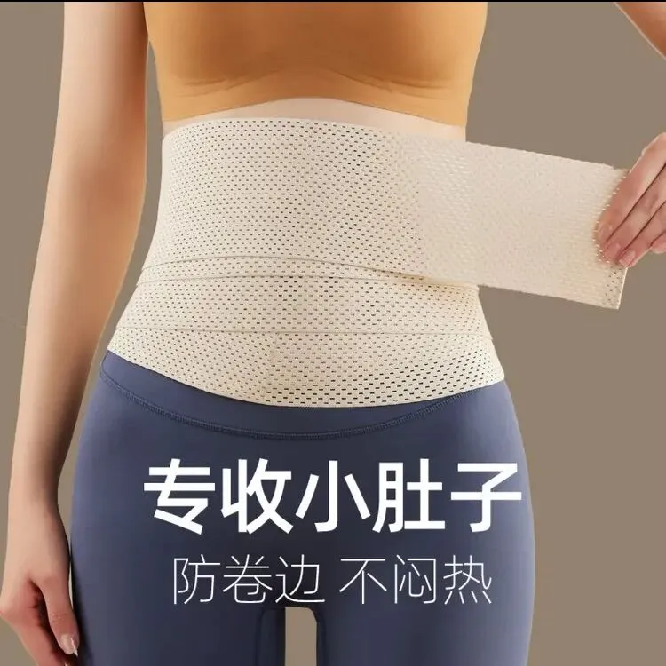 束腰带女强力收肚子神器束缚束腰大码收腹带产后塑身腰封四季薄款