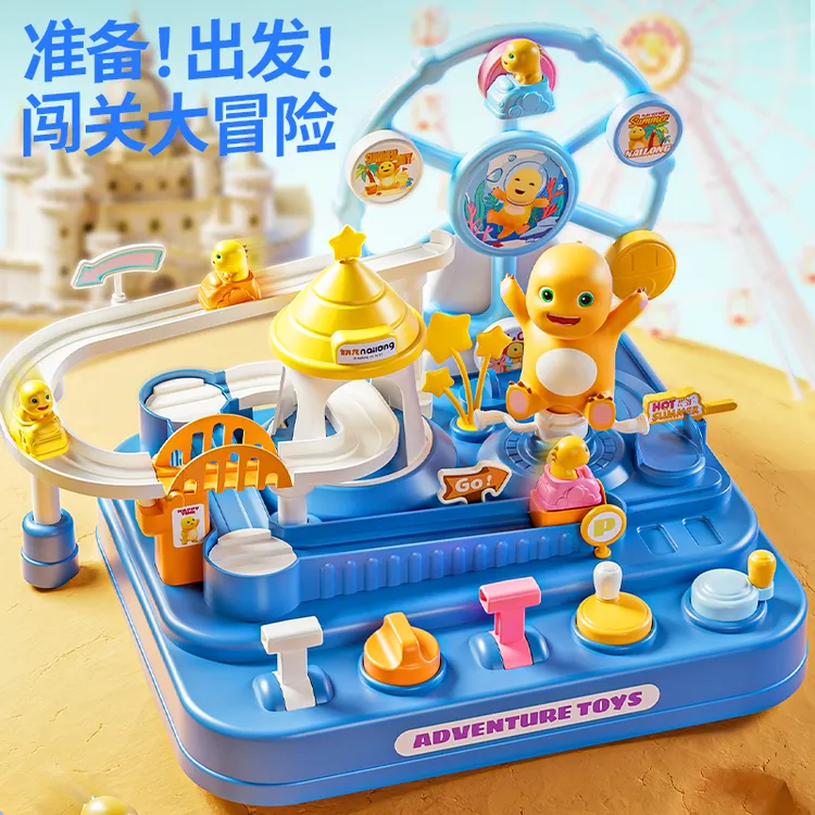 大号奶龙汽车闯关大冒险双层益智儿童玩具小火车轨道车小朋友