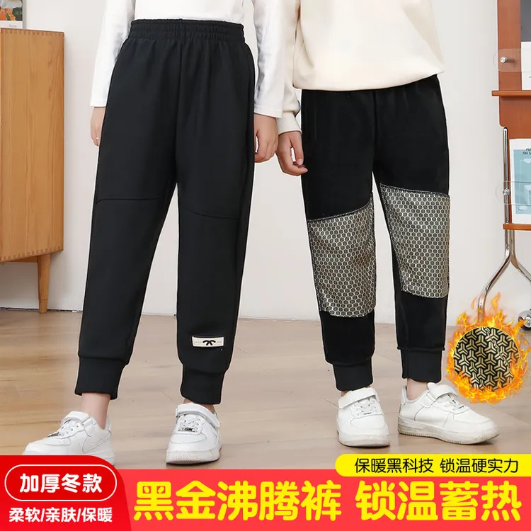 儿童黑金沸腾裤~护膝保暖冬季加绒加厚防风防水锁温中大童冲锋裤
