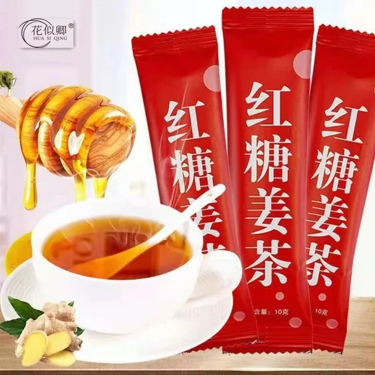 红糖姜茶独立包装红糖冲饮茶黑糖水送女友送家人姜汤茶小包装