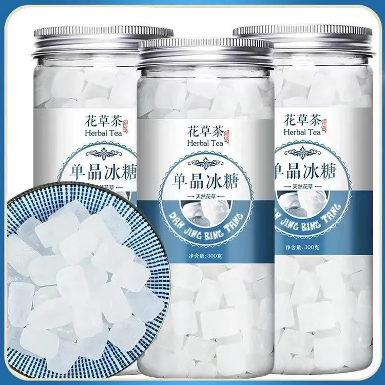 正宗方块冰糖块单晶冰糖罐装白冰糖家用泡水白糖