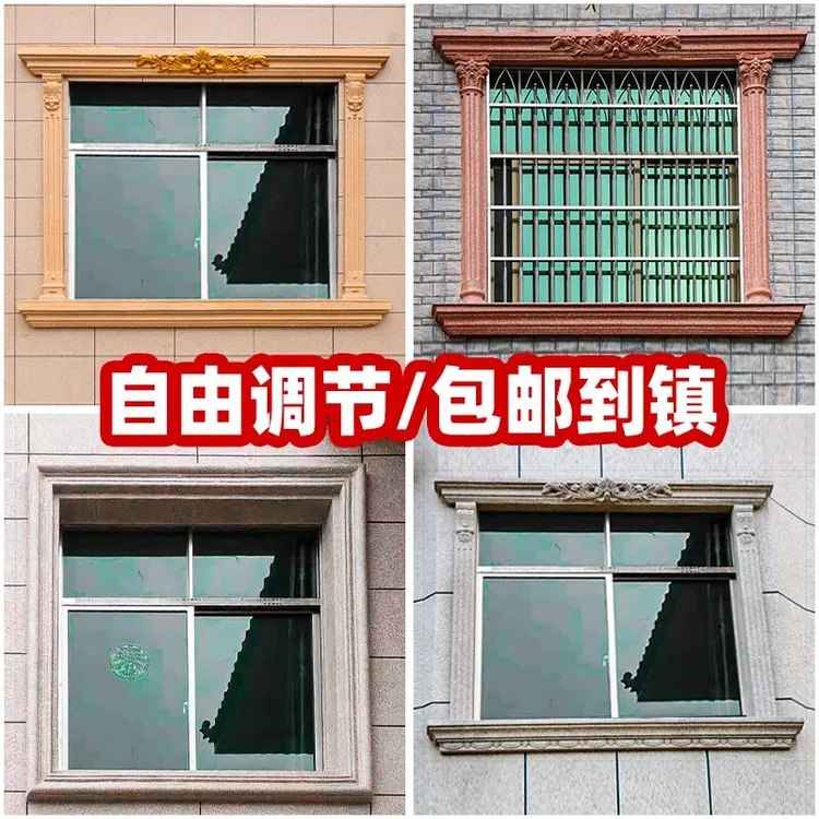 窗套模具罗马柱窗户模型欧式别墅窗边外墙装饰水泥柱包边线条窗框