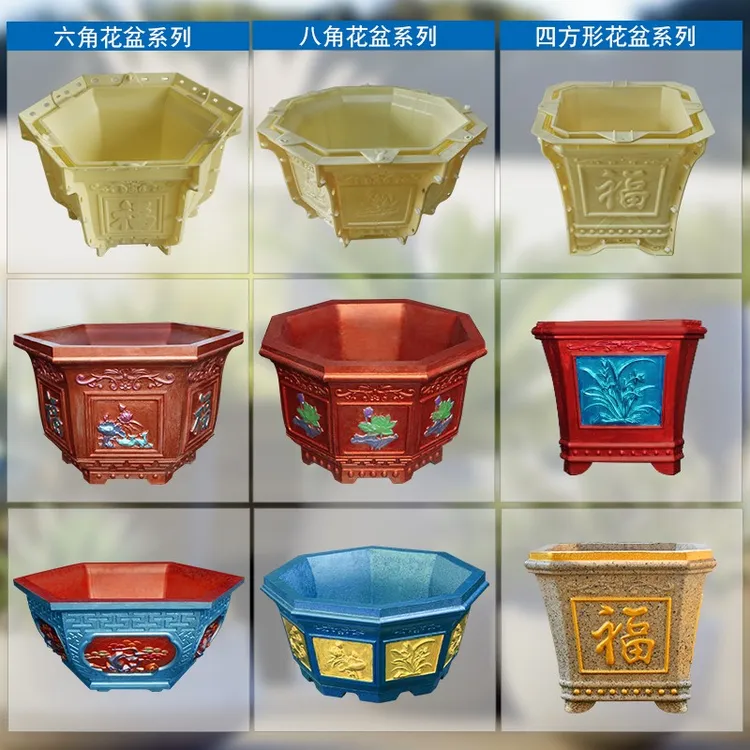 水泥花盆模具欧式盆景多肉花盘模型大号兰花六角小号自制水泥模具
