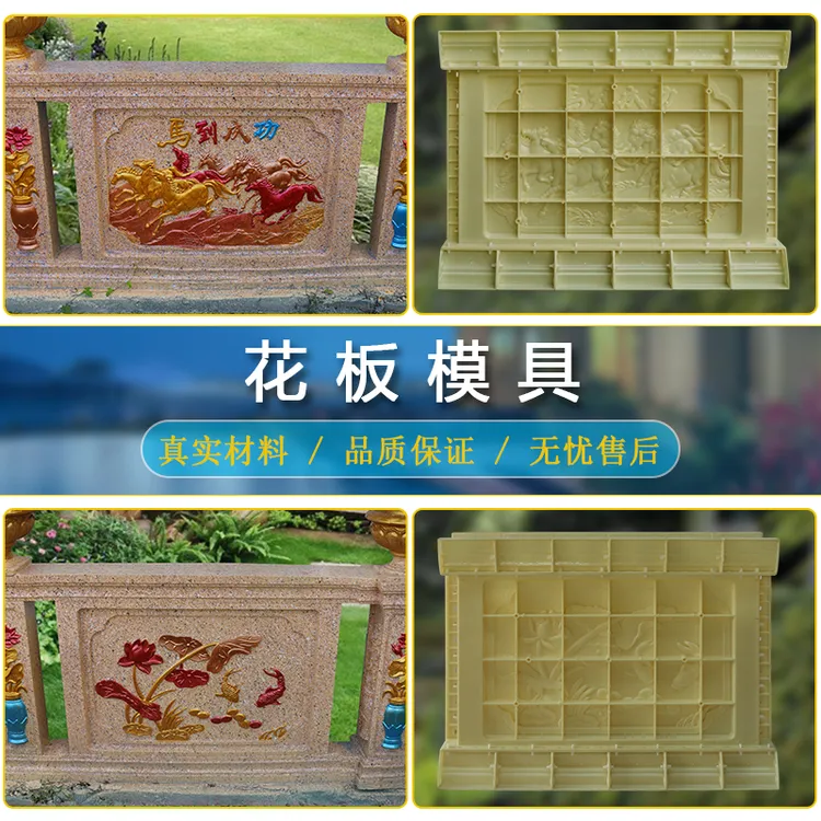 别墅栏杆花板模具罗马柱子水泥浮雕花阳台护栏花瓶柱浮雕模板装饰