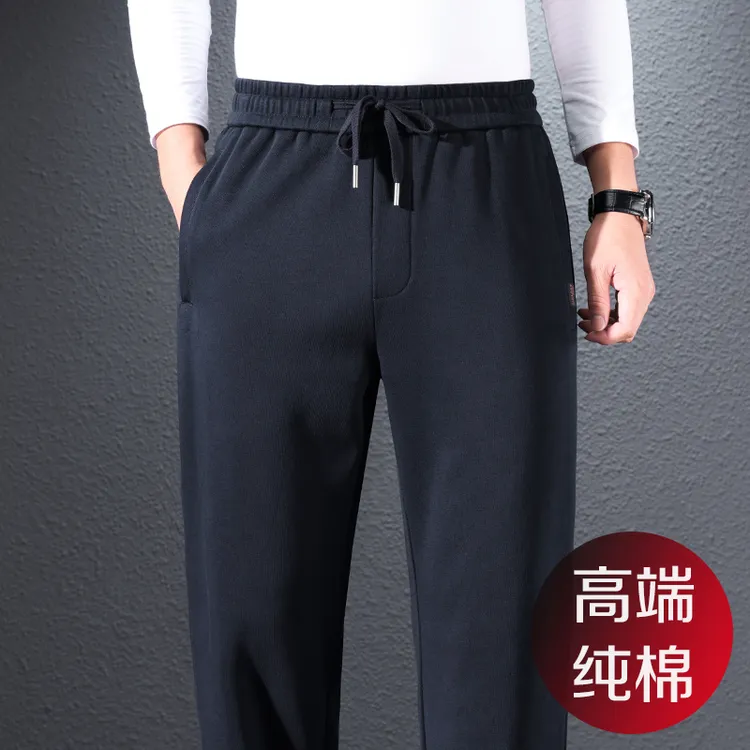 棉质运动裤男春秋款爸爸裤子中老年男士休闲裤直筒男裤秋季卫裤