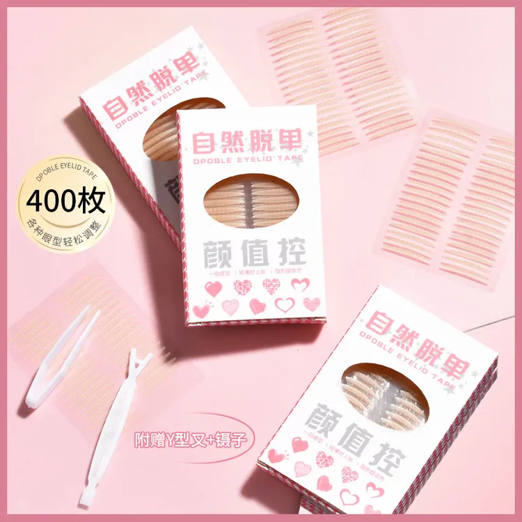 【一盒400枚】卡卡西仿真隐形无痕双眼皮贴超自然粘力耐水网状正品
