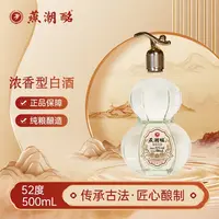 燕潮酩燕潮酩 固态法酿造 浓香型一箱六瓶福禄吉祥52度500ML