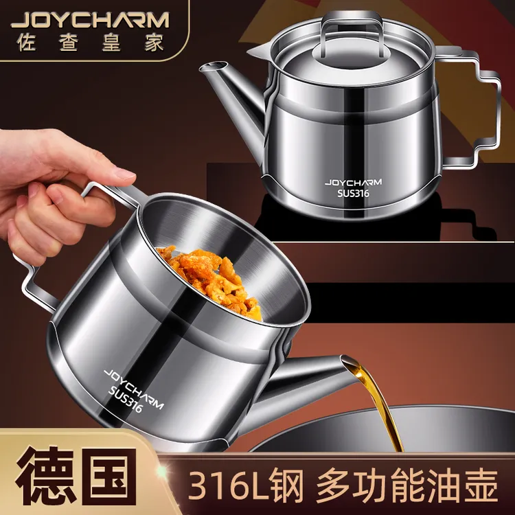 德国316不锈钢油壸家用厨房大容量储油罐过滤油渣不挂油滤油渣壶