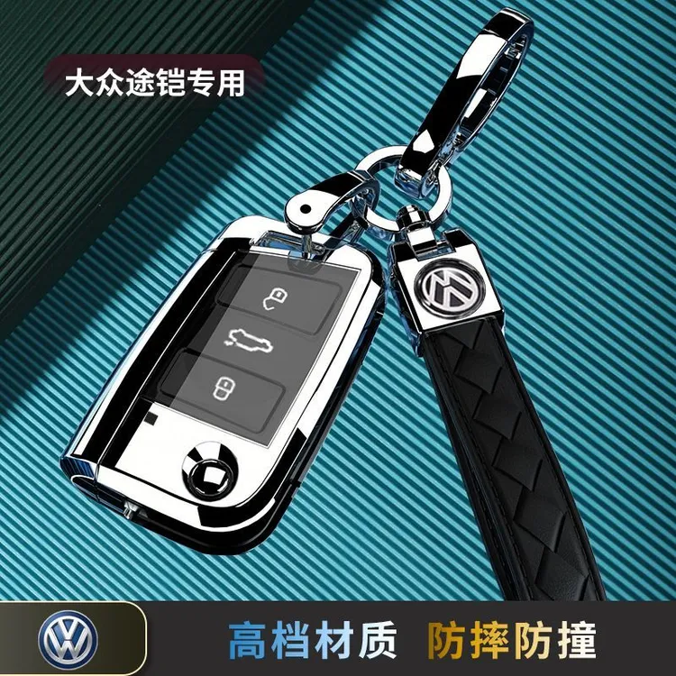 2022款大众途铠专用钥匙套保护外壳tcross车扣新男女适合19-22款