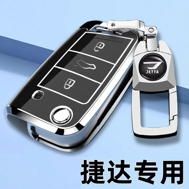 2024款捷达VS5钥匙套23新捷达VS7专用汽车遥控保护壳锁匙包扣男女