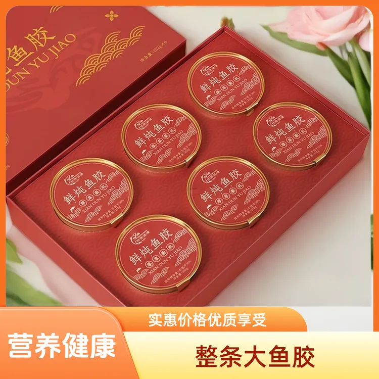 鲜炖即食鱼胶 清香村风话渔五红元气炖花胶252克*6盒营养健康