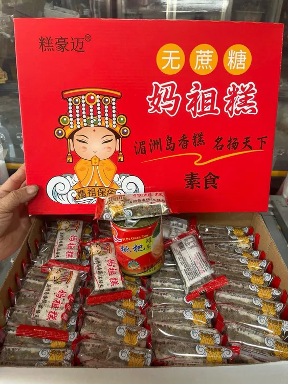 妈祖糕，糕仙记，特香园，麦凰，芡实糕，八珍糕，薏米糕，绿豆饼都有