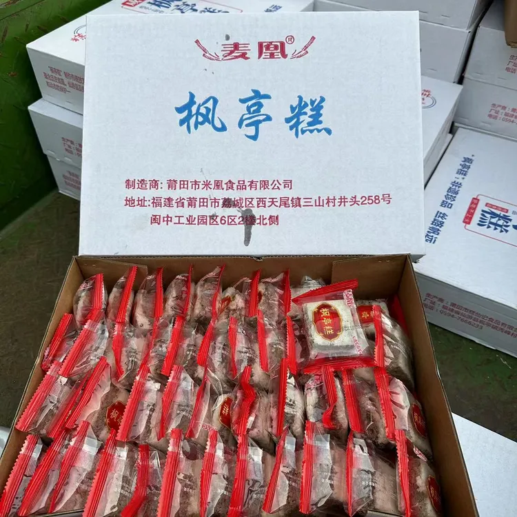 麦凰枫亭糕咸香味莆田特产日期新鲜甜咸混搭休闲零食即食糕点仙游