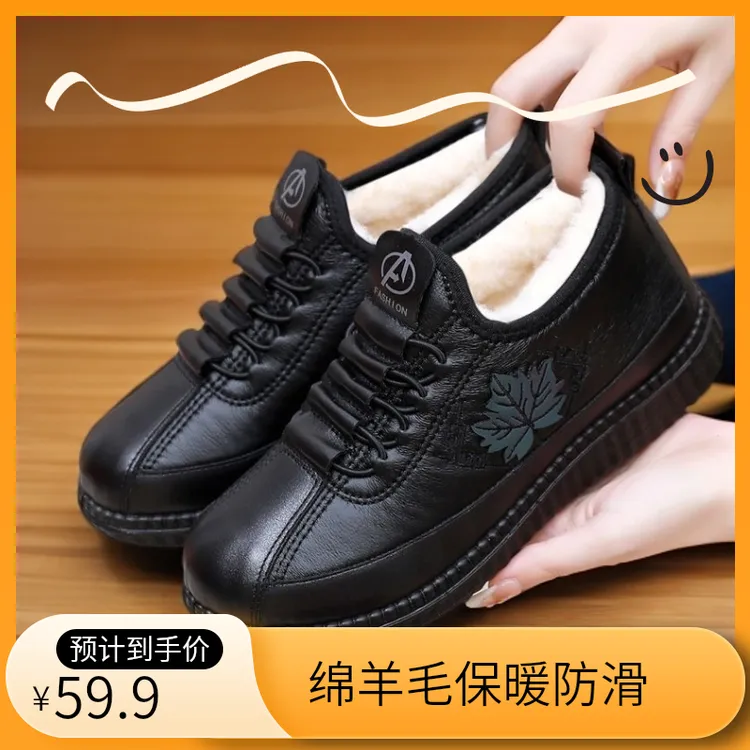 冬季老北京布鞋女棉鞋雪地靴加绒加厚保暖妈妈鞋老老北京布鞋女鞋