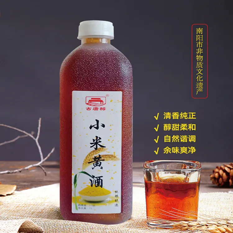 小米黄酒泡阿胶专用1L泡阿胶用的酒调味料酒