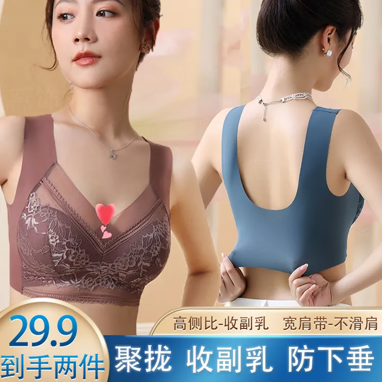 燕饰【2025】新款蕾丝无钢圈聚拢大码美背轻薄透气舒适无痕薄款