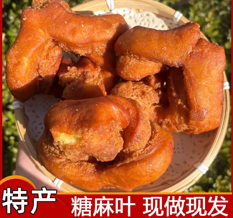 右玉特产纯手工糖麻叶现做现发