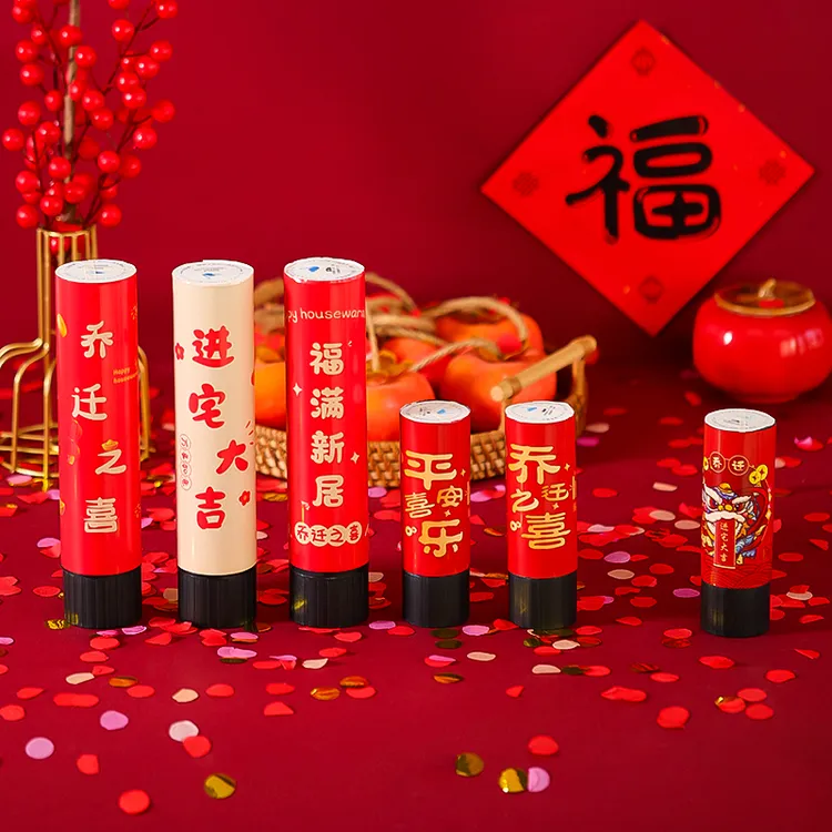 菲寻乔迁之喜小礼炮新居搬家入宅仪式手拧喷花筒新家装饰布置用品