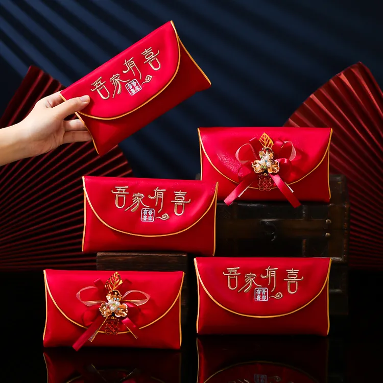改口费红包袋2026年新款婚礼敬茶专用布艺万元大号高档利是封