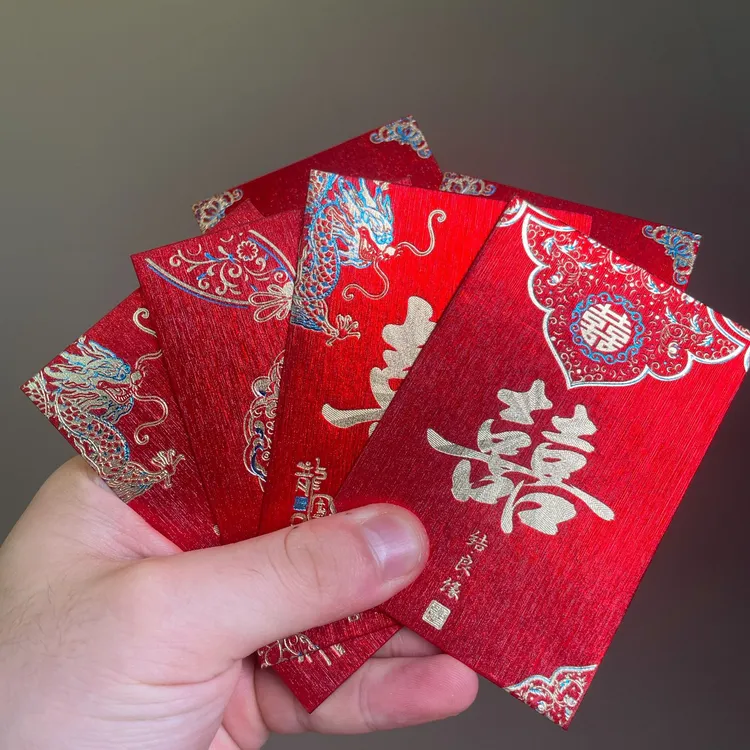 红包结婚专用2025新款婚礼接亲堵门利是封喜事喜包迷你红包袋