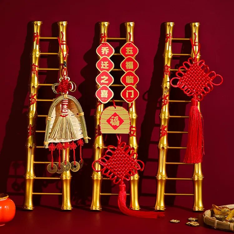 菲寻乔迁之喜装饰梯子步步高升摆件入宅新居布置仪式礼物全套用品