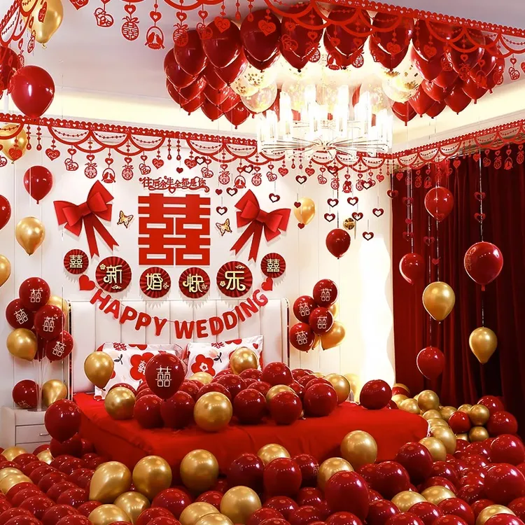 菲寻婚房布置套装男方婚礼新房卧室客厅结婚气球装饰婚庆用品大全