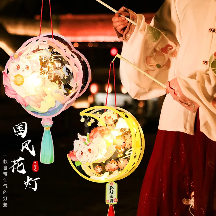 元宵节儿童兔子灯笼挂饰手工diy制作材料包2025新款手提花灯