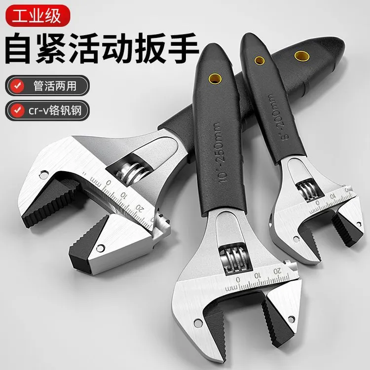 前束活动扳手四轮定位前束调整专用工具快速多功能汽车维修应急