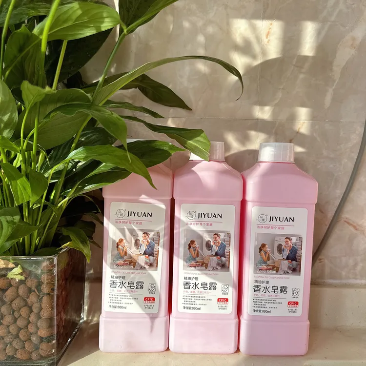 际媛精油香水皂露（3瓶）