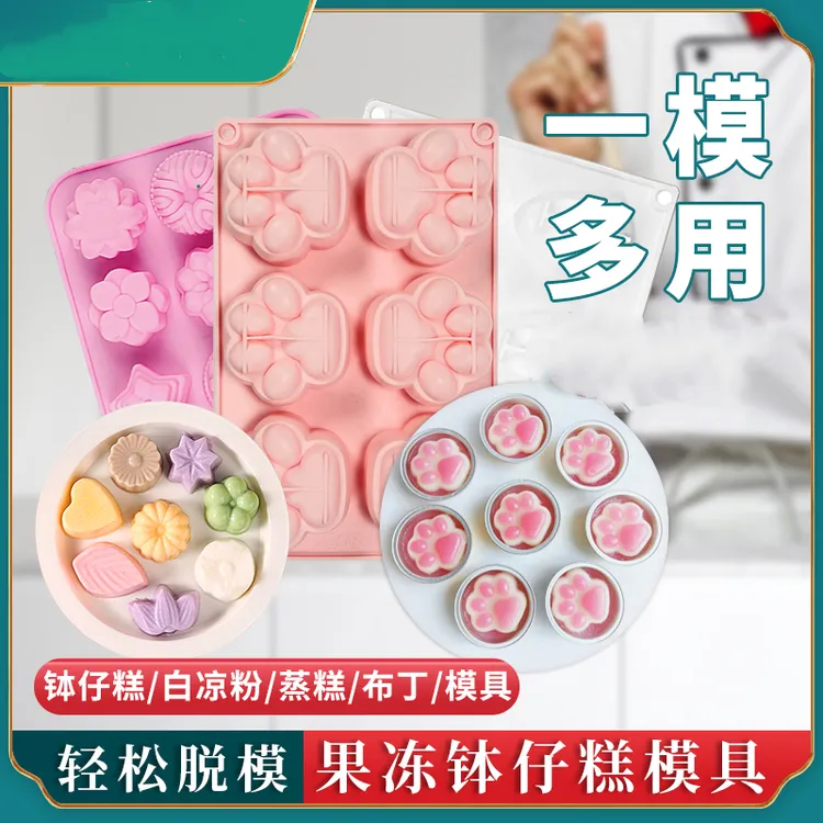 钵仔糕模具兔子猫爪网红diy烘焙布丁果冻做白凉粉硅胶家用模具