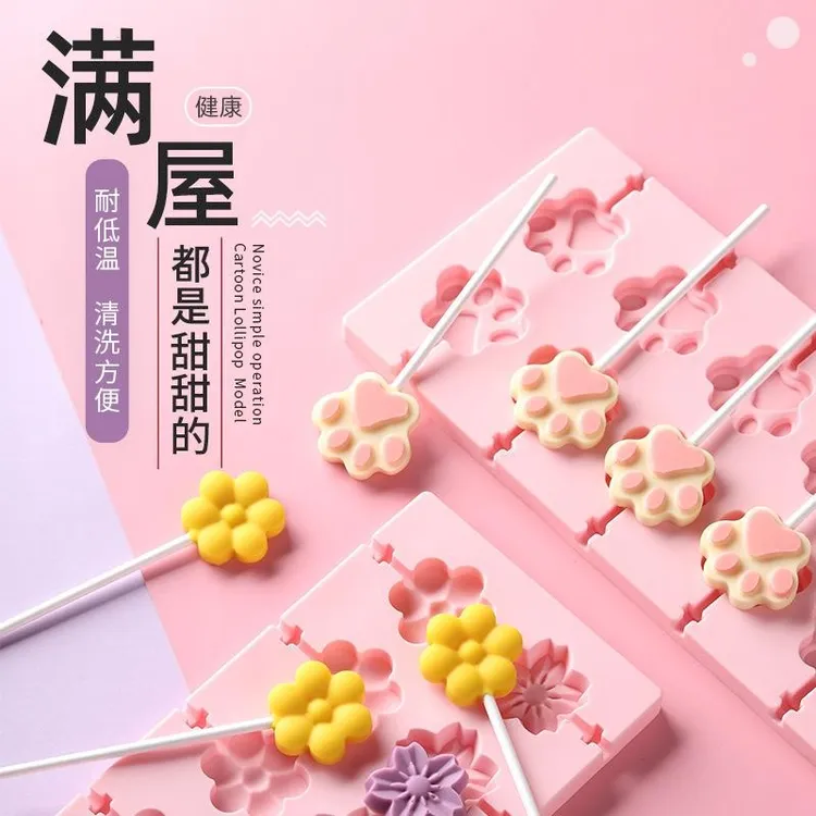 棒棒糖模具奶酪棒自制diy硅胶材料家用手工制作小巧克力儿童烘焙