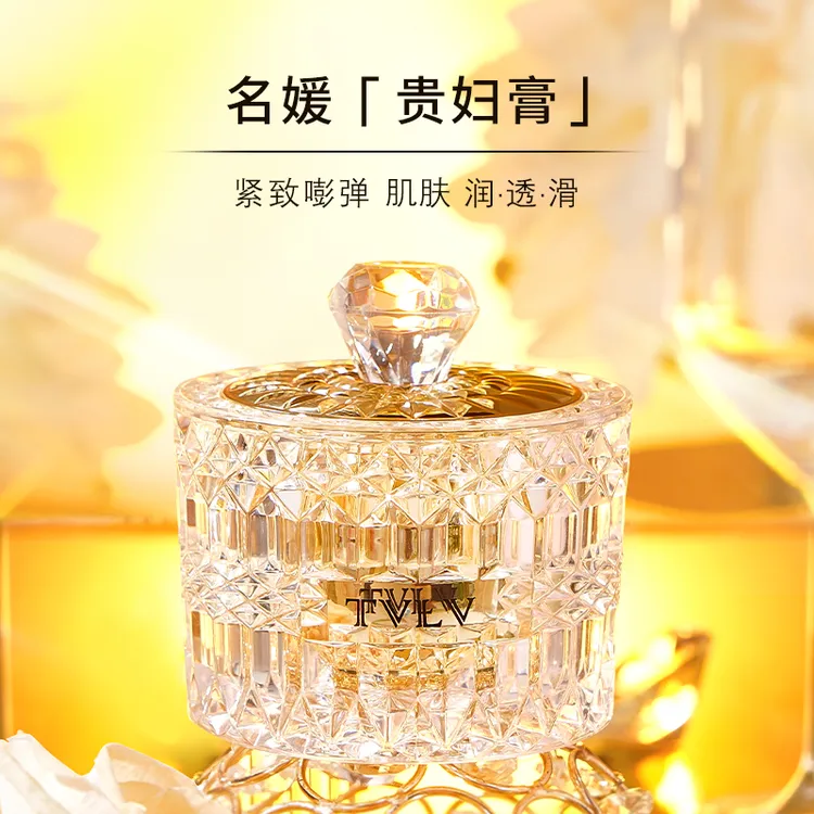 TVLV二裂酵母名媛贵妇膏护肤补水保湿紧致滋润重组霜润颜