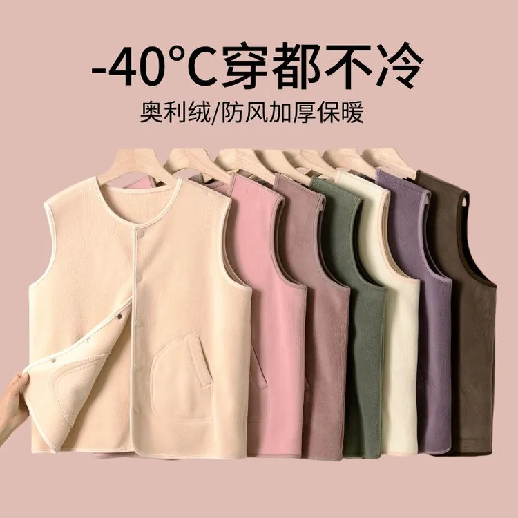 双面奥粒绒保暖内搭秋冬季马夹女单排扣短款马甲加绒加厚坎肩外套