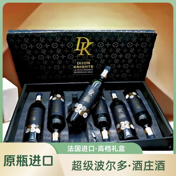 法国原瓶进口超级波尔多干红葡萄酒整箱礼盒装商务高档批发干型