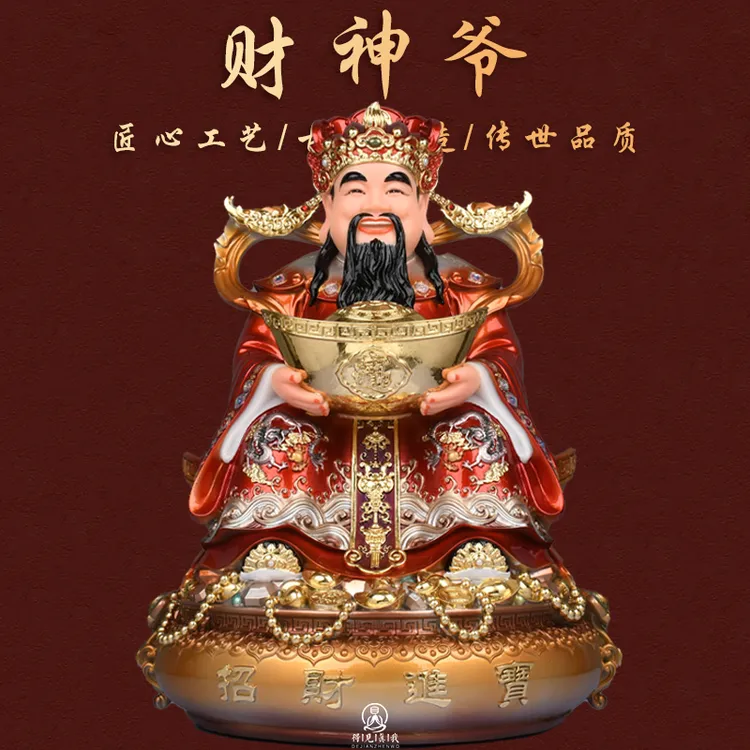 财神爷汉白玉镶金招财摆件文财神家用店铺开业礼品装饰财神爷摆件