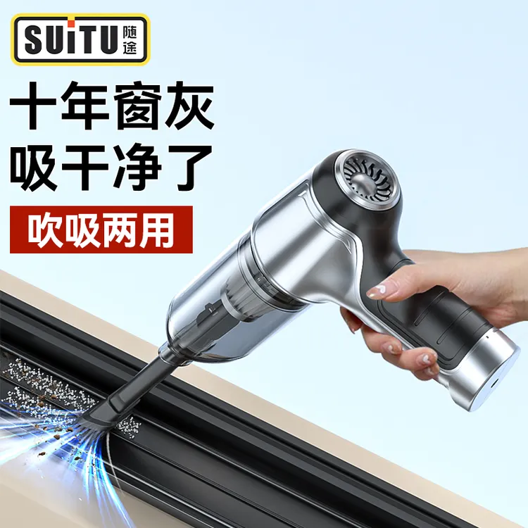 无线吸尘器家用窗户缝隙超强吸力车载手持大功率强力小型吸灰神器
