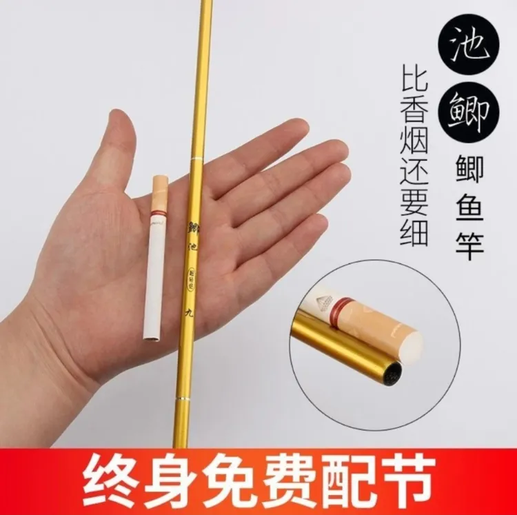 超轻超细鲫鱼竿野钓竿软竿玩手感鲤鱼竿长节竿