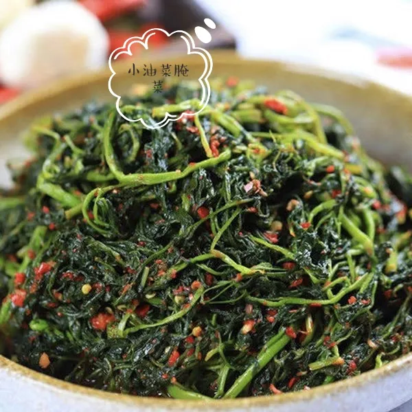 云南正宗新平小油菜腌菜食用佳品