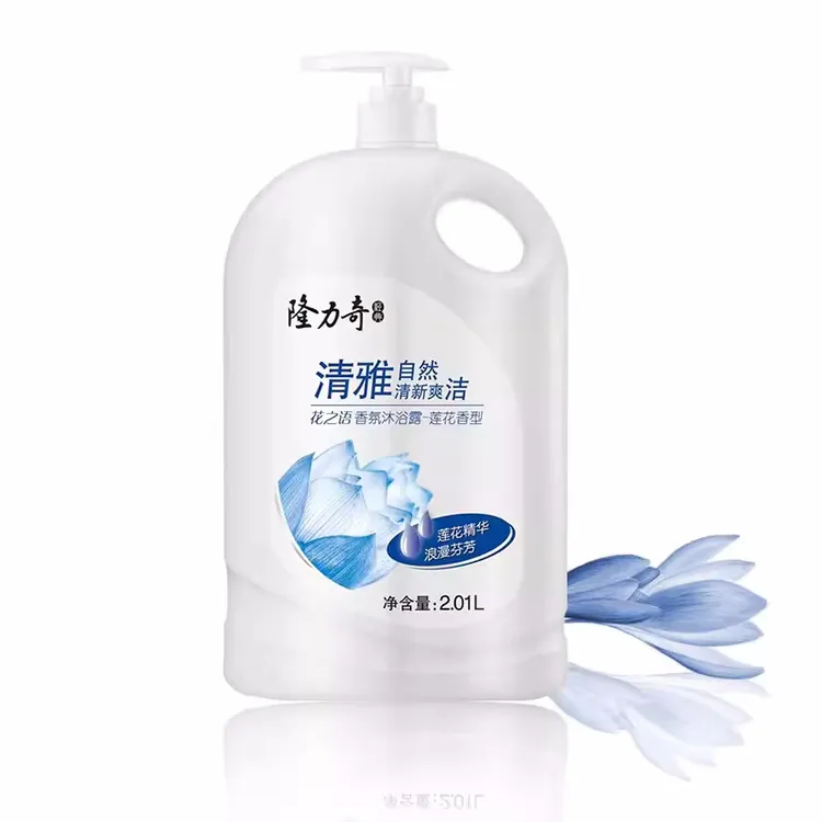 隆力奇花之语香氛沐浴露莲花香大容量家庭装清新润肤2.01L正品