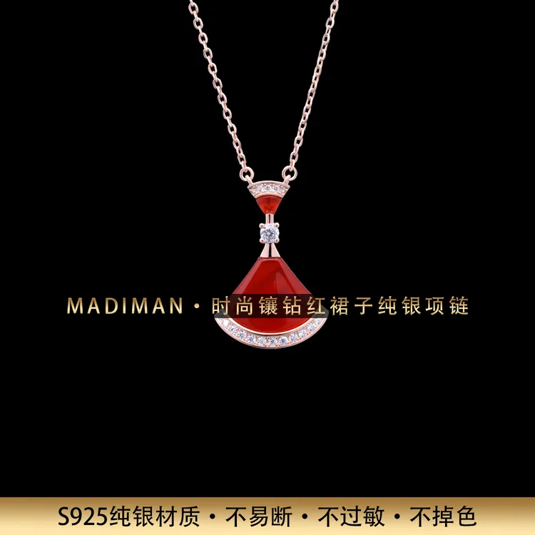 MADIMAN/玛蒂曼 坠链均925银锆石 时尚镶钻扇子裙子纯银项链镀K金