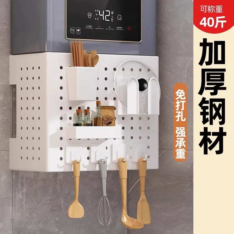 热水器遮挡罩天然气燃气管道遮挡装饰洞洞板厨房置物壁挂遮丑挡板