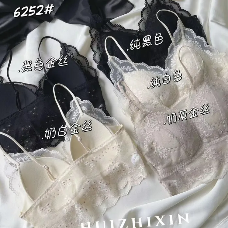 蕾丝速干内衣固定三角杯亲肤透气 春夏新款裹胸V领百搭无钢圈内衣