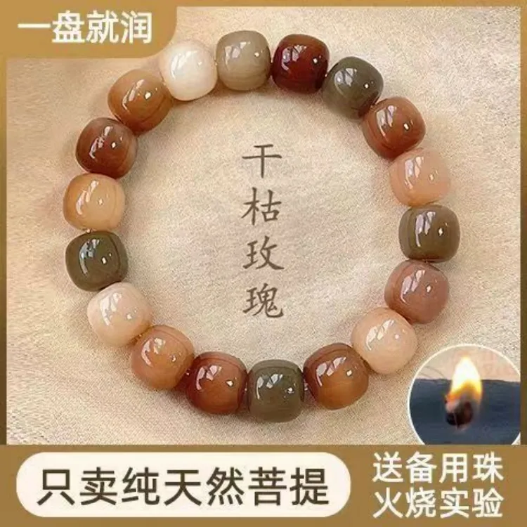 干枯玫瑰白玉菩提手串男女绕指柔盘玩文玩饰品念珠真品质感时尚