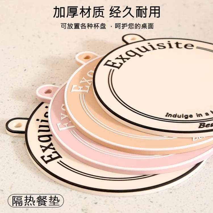 轻奢INS风防烫隔热垫耐高温餐桌垫防滑易洗餐盘垫子硅胶锅碗杯垫