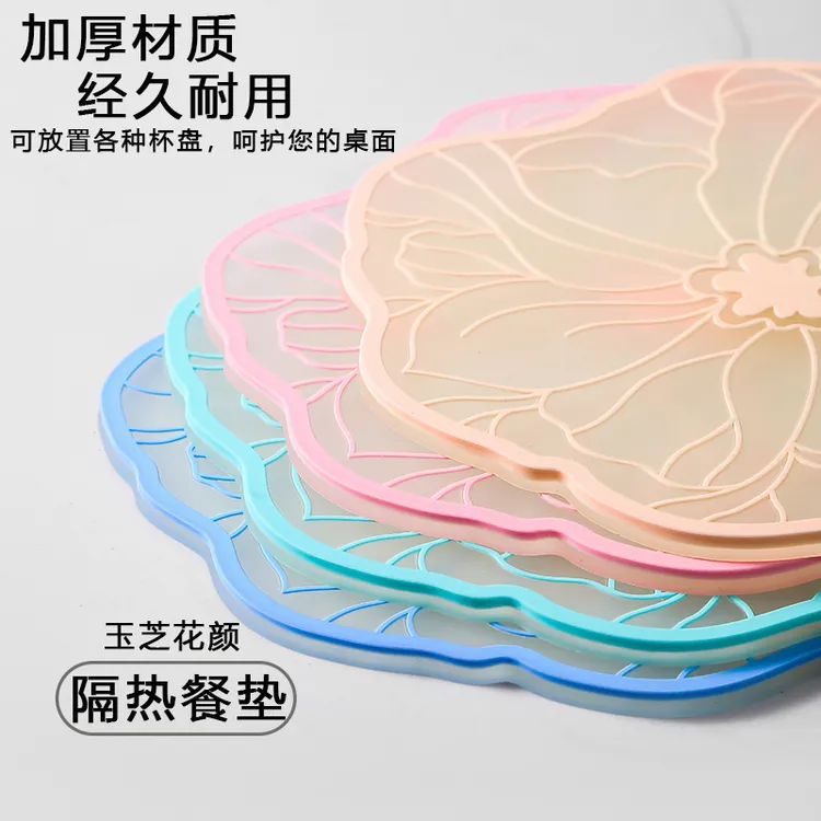 耐热加厚餐垫隔热垫家居通用防烫垫餐盘垫易清洗耐高温碗垫锅垫子