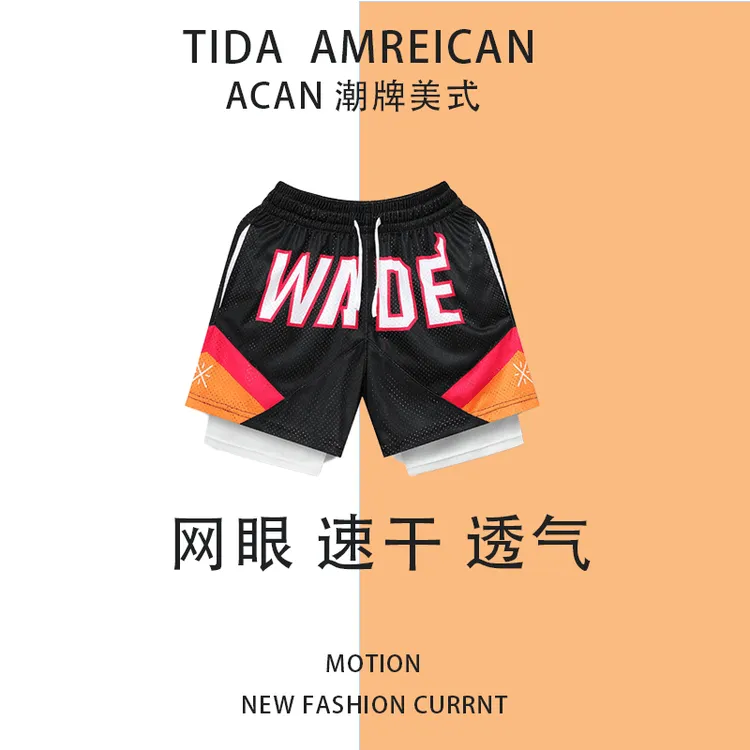 夏季美式篮球裤休闲潮流街头网眼训练裤健身宽松运动短裤