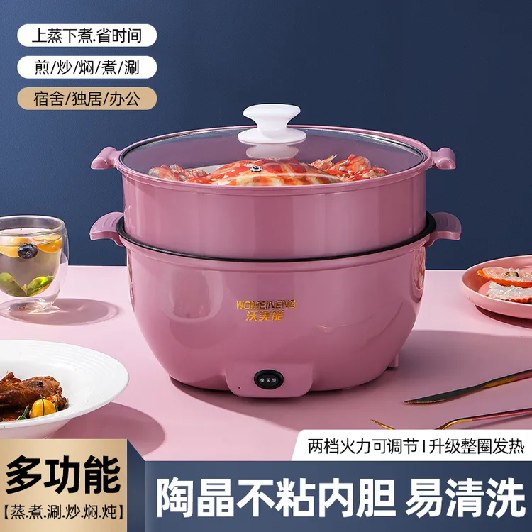 【厂家直销】电煮锅多功能电火锅宿舍家用一体不粘电炒锅火锅电锅28